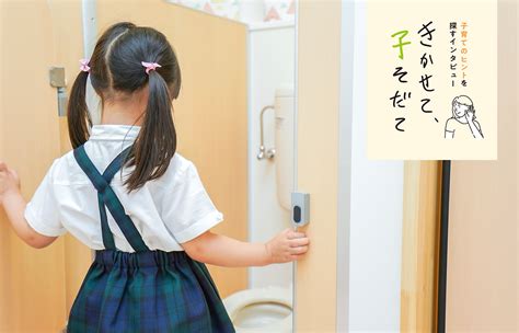 野外 放尿 av|和式トイレがいい！便器内カメラに無防備に見せる女子のオシッコ.